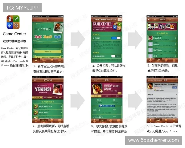 探索u7彩票平台：全方位解析其优势与特色